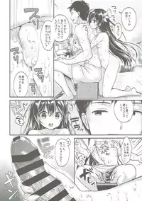 (C93) [APRICOTTEA (Minami)] Kisaragi-chan to Ofuro Ecchi (Kantai Collection -KanColle-)