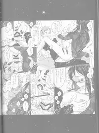 [Gensyokuhakoniwa (Shizuyoshi, Kintoki, Nayuta Daichi)]Toge hikari no navu~igātoria book 2(blue exorcist]