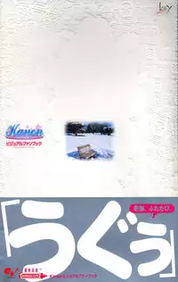 Kanon Visual Fan Book