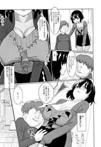 Tanetsuke! Press Press Press