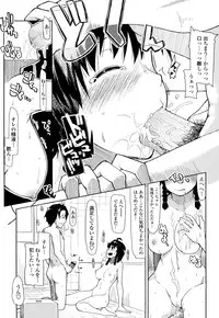 [Ryo] 100 Nin Nuitemo Daijoubu.