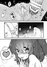(Reitaisai 13) [Dot Eito (Sawayaka Samehada)] Kosuzu-chan to Sukebe Suru Hon (Touhou Project) [Chinese] [迷途竹林汉化]