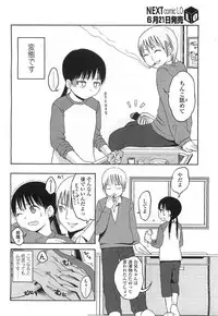 Comic LO 2007-07 Vol. 40