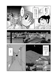 [Tsuya Tsuya] Hirugao Ch. 1-2, 4, 14-32