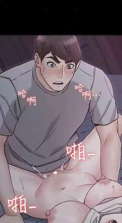 【周六连载】女友的姐姐(作者:橡果人&獵狗) 第1~23话