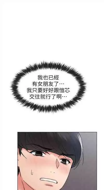 重考生 1-43 中文翻译（更新中）