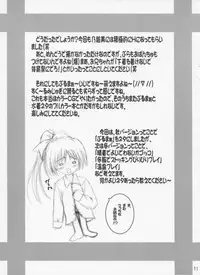 [KEBERO Corporation (Funato Hitoshi, HOT, Shimokata Kouzou)] Hanjuuryoku 5 (Various)