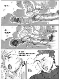 [CousinAnon] AngStory Ch.01+02+Misc [Chinese] [先行者個人漢化]