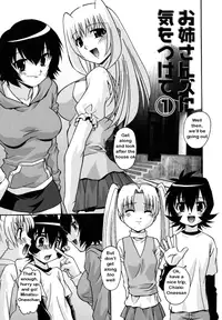 [Hindenburg] Oneesanzu ni Ki wo Tukete - Beware of Oneesans [Namahame Dream Chapter 7-9][English]