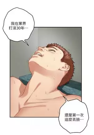 S-Mate 1-94 官方中文(連載中)