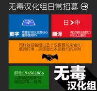 [Mikemono Yuu] Saimin Appli (COMIC Koh Vol. 7) [Chinese] [无毒汉化组]