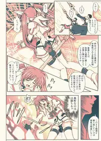 [Cyclone (Izumi, Reizei)] 840kai & 567 (Mahou Shoujo Lyrical Nanoha StrikerS) [Digital]