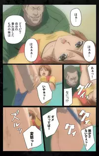 [Kanazawa Katsuma] [Full Color Seijin Han] DARK SHELL Ori no Naka no Namameki Daiichiwa Eden wo Ushinau Toki Complete Ban [Digital]