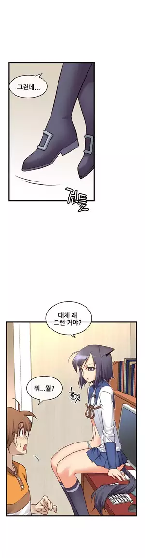 Master in My Dreams Ch.90-115