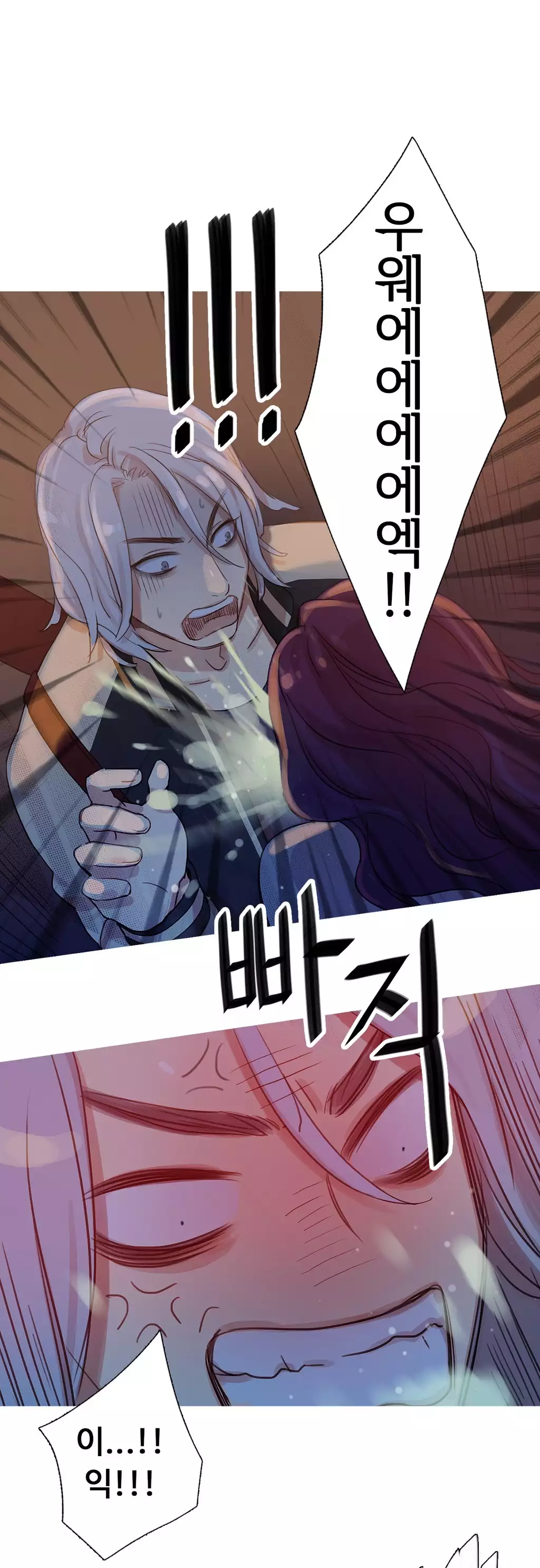 Scandal of the Witch Ch.0-34