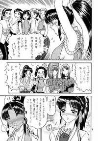 (C57) [Kaiten Sommelier (13.)] 9 KAITEN (King of Fighters)