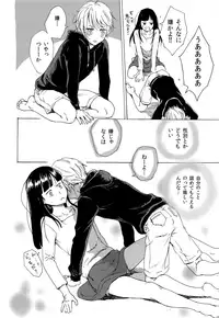 [Taurin 1 Oku (Tataru)] Skirt in the Kataomoi [2019-01-14]