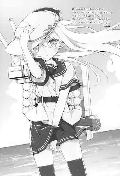 (SC64) [AYUEST (Ayuya)] Russia-go Class no Rettou-sei (Kantai Collection -KanColle-)