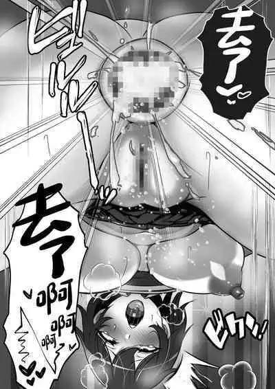 Kodane ga Tsuuka to Shite Ryuutsuu Suru Tanetsuke Tokku ni Mob Danshi no Ore ga Hikkoshita Kekka