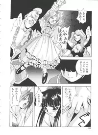 [Anthology] Teigeki F (Sakura Wars, Cutey Honey F, Street Fighter)