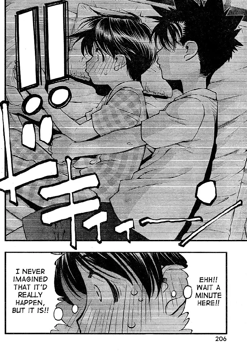 Umi no Misaki - CH67