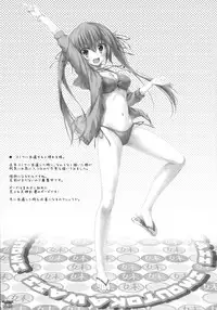(C89) [Sui-en (Sui-en)] WALNUT78 Omnibus 1 -Suien-en Illustrations 2012-2014- (Various)