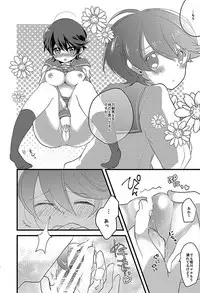 [Choukushin Kurage (Kurage)] Horikawa-kun no Kinji no Oshigoto (Touken Ranbu) [Digital]