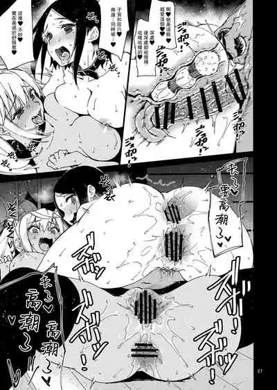 Dumbbell Motenakutemo Daijoubu!