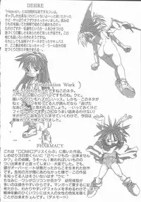 [Saitani Umetarou] Negative