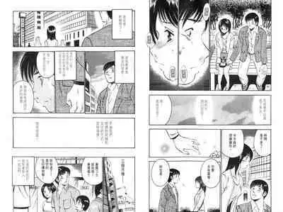 love@×××… Vol. 2 | 桃色@×××… Vol.2