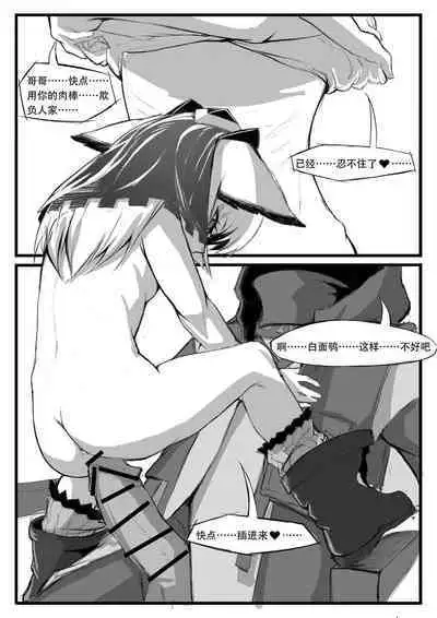 Saluky作品百宝箱(明日方舟·原神等H合集版)