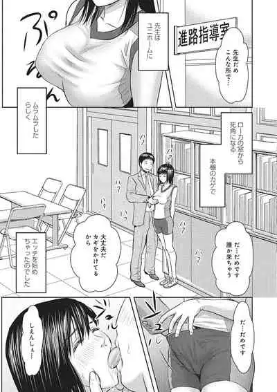 [なお(NAO)] 欲求不満のおんなたち