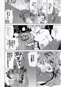 (C77) [Aihara Otome (Yamada Nyoriko)] Miesugi Janai (Neon Genesis Evangelion)