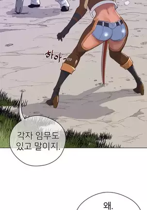 Perfect Half Ch.1-40.5