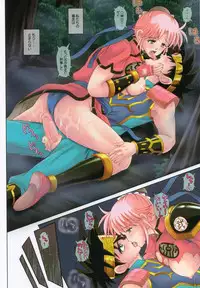 (C75) [Cyclone (Izumi Kazuya)] CYCLONE CM75 - Fuyu Comi Gentei Hanpu Bon (Various)