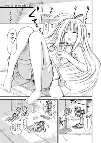 [Kinoko no Kakushi Beya (Suika)] Miko Hina -Oukaranman-