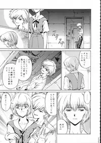 (C51) [Moriman Shouten (Various)] KATZE 15 (Various)