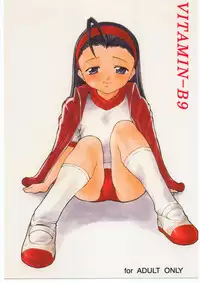 [Studio Wallaby (Various)] Vitamin-B9 (Shiritsu Justice Gakuen, ZOIDS)