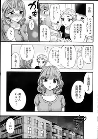 Monthly Vitaman 2013-10