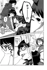 [Shimimaru] "Joou" Series | "Queen" Series Ch. 1-4