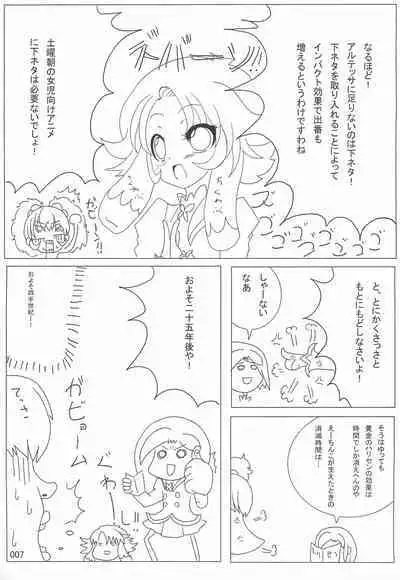 Heading for Tomorrow