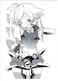 (C93) [Potato Salad (Kurisu)] Koisuru Core Crystal (Xenoblade Chronicles 2)