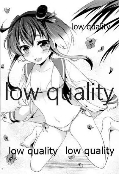 かんむすびより