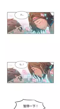 [Park Hyeongjun] Sweet Guy Ch.22-36 (Chinese)