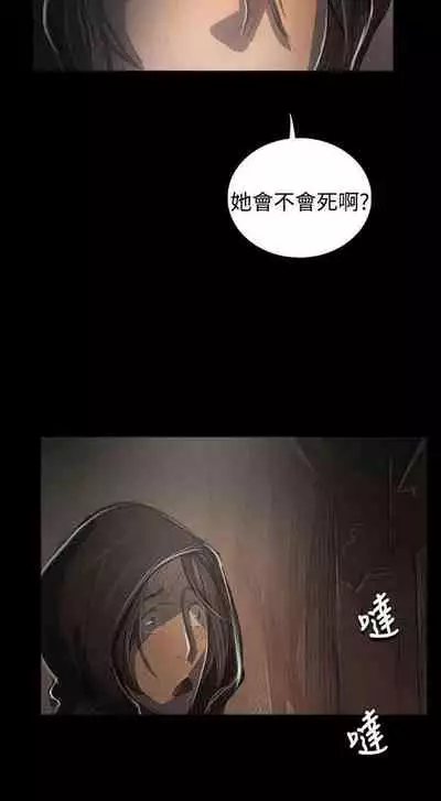 姐姐 1-66