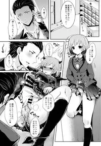 (Love ♥ Collection 2017) [Oshiruko Kan, Maltese (Piririnegi, Runrun)] Koakuma na Sore de Kuruwasete (Tokimeki Memorial Girl's Side 3rd Story)