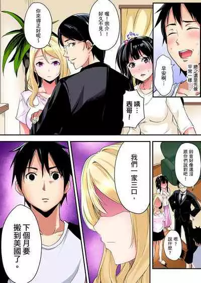 Gal Mama to Pakopako SEX ~ Hitozuma no Chouzetsu Teku ni Majiiki Zecchou! | 與辣妹媽媽淫猥啪啪SEX~人妻的性愛技巧讓人爽翻天! Ch. 1-20