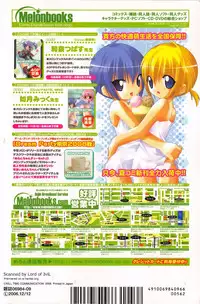 Comic Unreal 2006-09 Vol.03