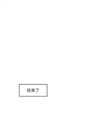 S-Mate 1-94 官方中文(連載中)