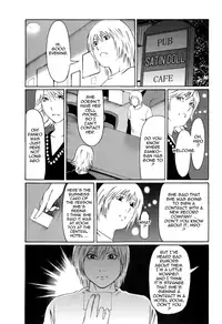 [Takasugi Kou] Okinimesu Mama | As Mama Likes It [English] [Tadanohito]